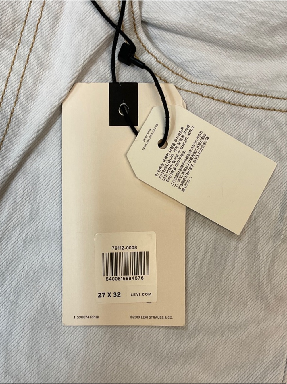 Light Wash Levi’s Ribcage Wide Leg Jeans - Size 27x32 - Picture 6 of 6